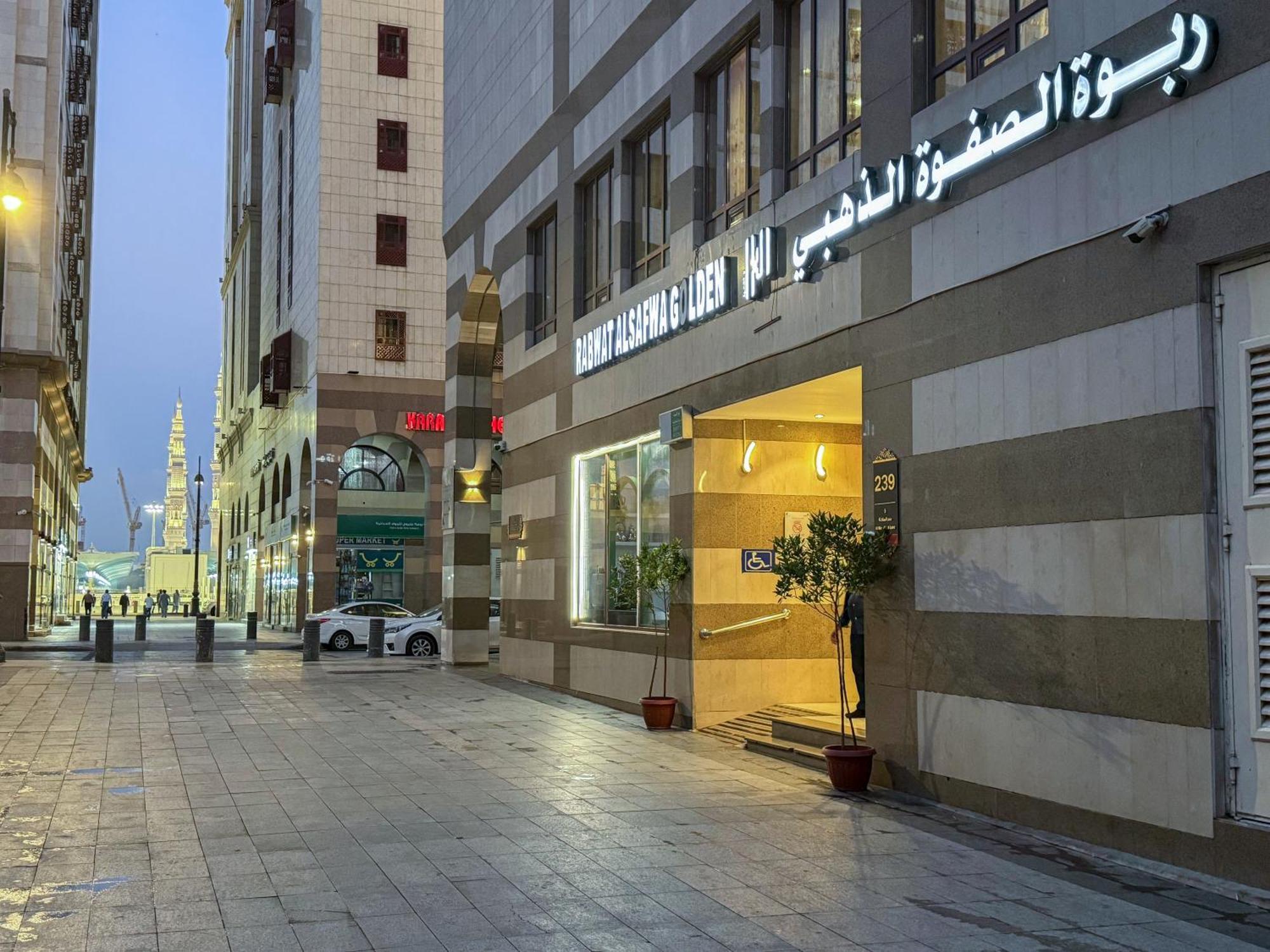 Rabwat Al Safwah Golden Hotel Medina Exterior foto